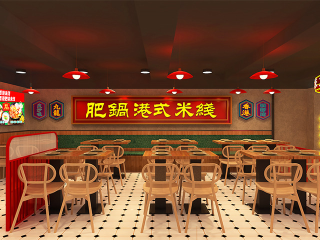 店铺